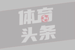 直击苏超：淮安vs苏州